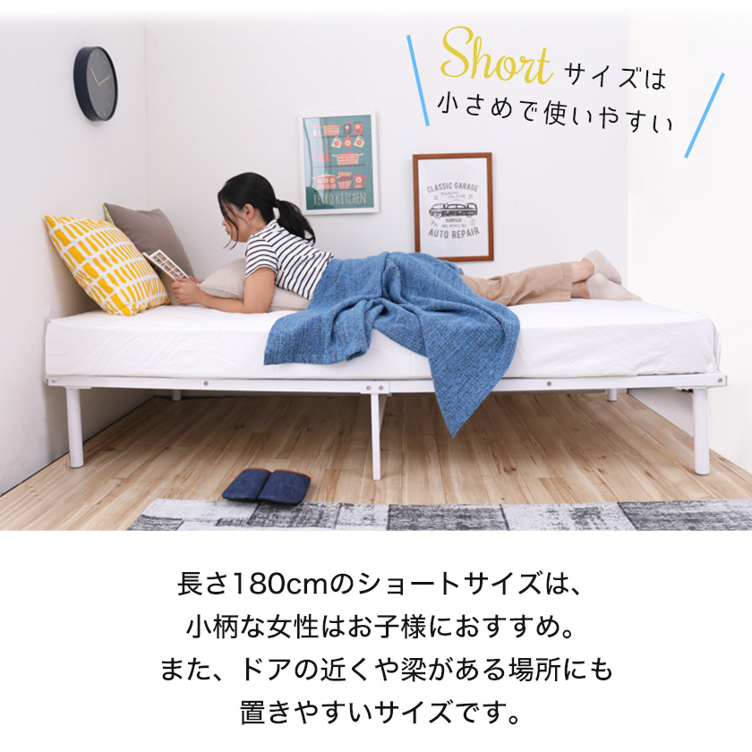ショートサイズは小さめで使いやすい