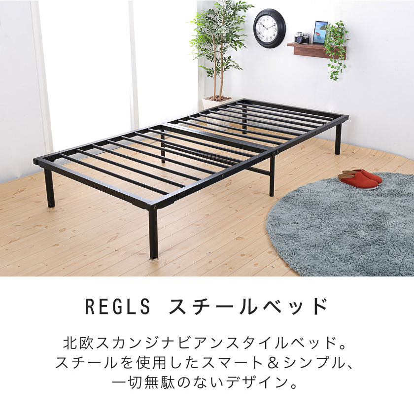 スチール製なのでカビが生えず、丈夫なベッド