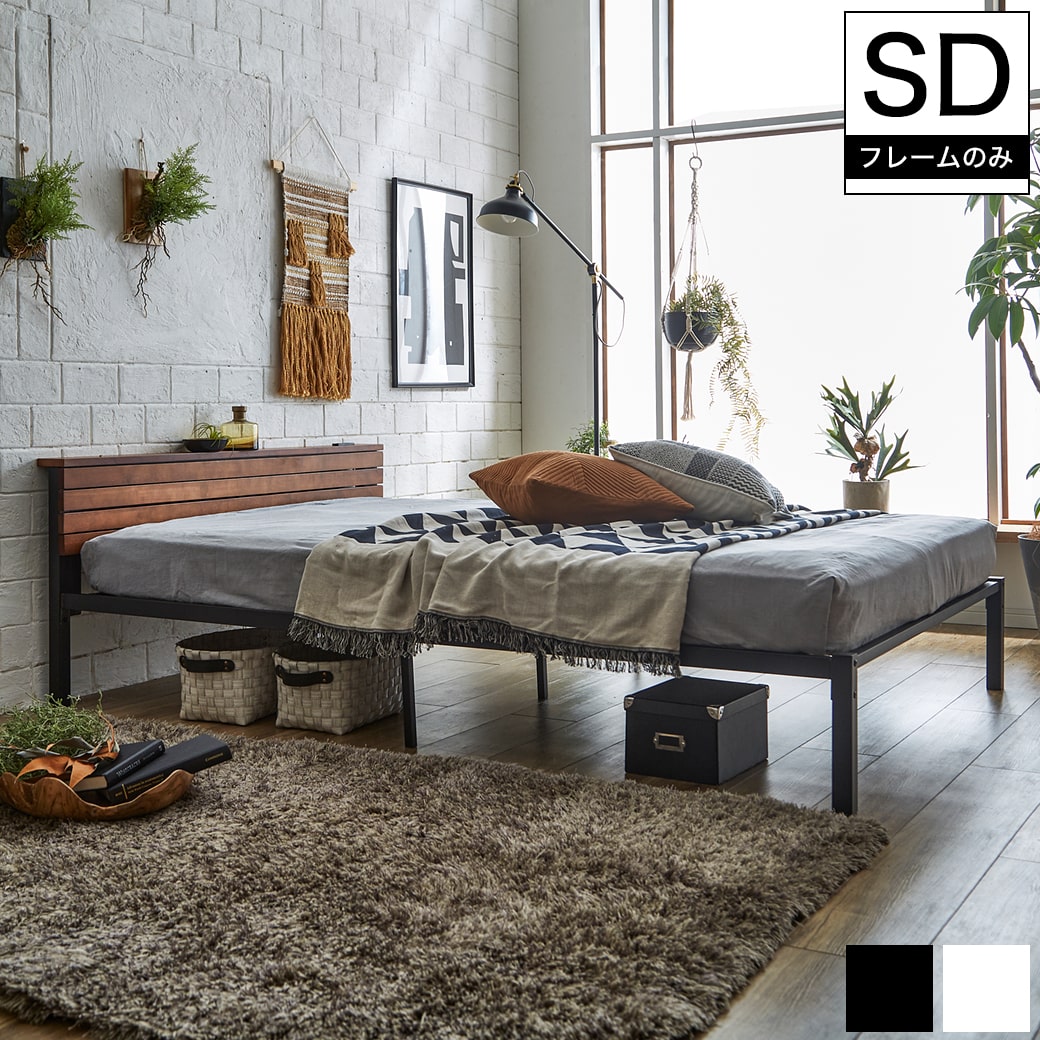 アイアンベッド 国内最大級のベッド通販専門店ネルコ Neruco