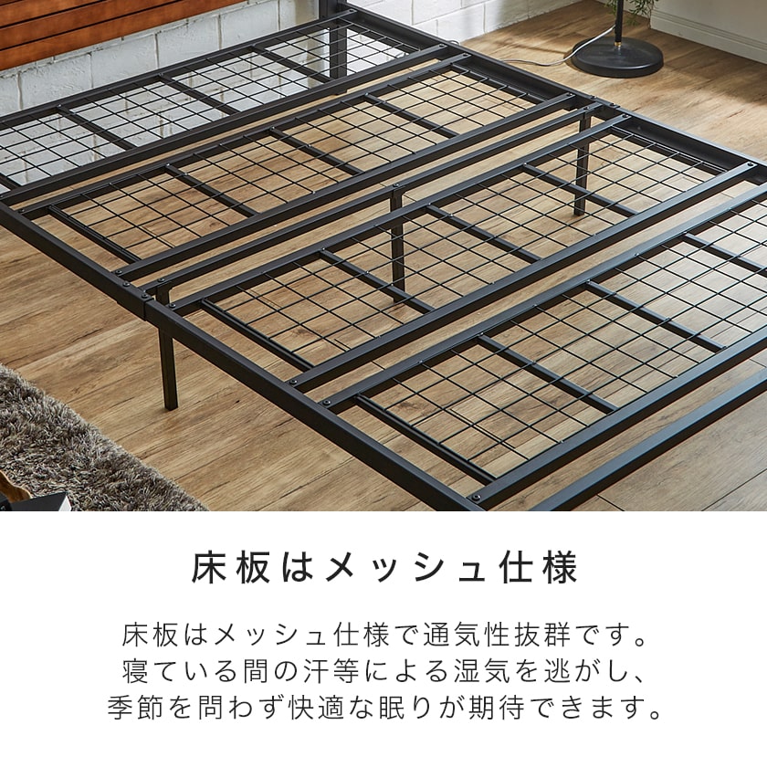 スチールベッド アイアンベッド ベッドフレームのみ セミダブル 棚付きベッド コンセント 黒 ブラック | ベッド・マットレス通販専門店  ネルコンシェルジュ neruco