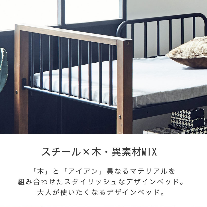 Edith 収納付き２段ベッド シングル キャスターボード ２個組 セット おしゃれなベッド下収納 ストレージボード 棚コンセント2口付 収納ベッド 二段ベッド 国内最大級のベッド通販専門店ネルコ Neruco