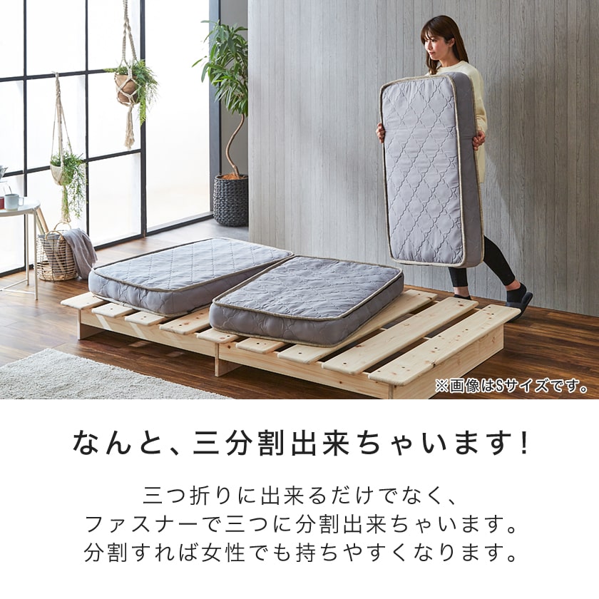 三つ折りポケットコイルマットレス セミシングル 厚さ11cm 高密度ポケットコイル ソファになるマットレス 分割可能 国内最大級のベッド通販