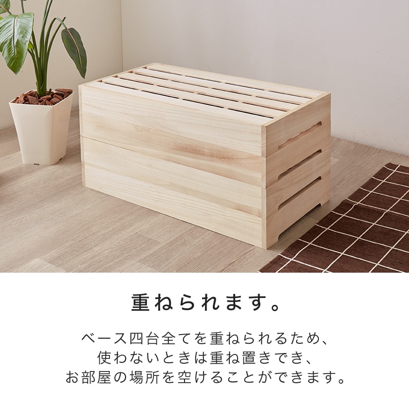 ベッド すのこベッド 桐すのこベッド シングル ベッドフレーム ロータイプ 完成品 四分割式 天然桐 木製 シンプル ナチュラル シングル