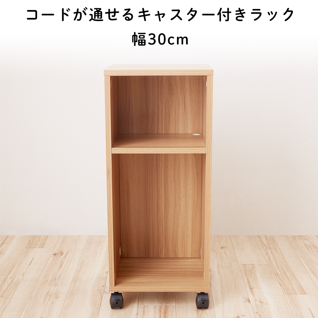 ラック シェルフ キャスター付き 2段 幅30cm 高さ70cm 奥行27cm 収納 木製 コード穴 シンプル 後付け ヘッド ボード ブラウン 国内最大級のベッド通販専門店ネルコ Neruco ラック シェルフ キャスター付き 2段 幅30cm 高さ70cm 奥行27cm 収納 木製 コード穴 シンプル 後付け ヘッド ボード ブラウン 国内最大級のベッド通販専門店ネルコ Neruco