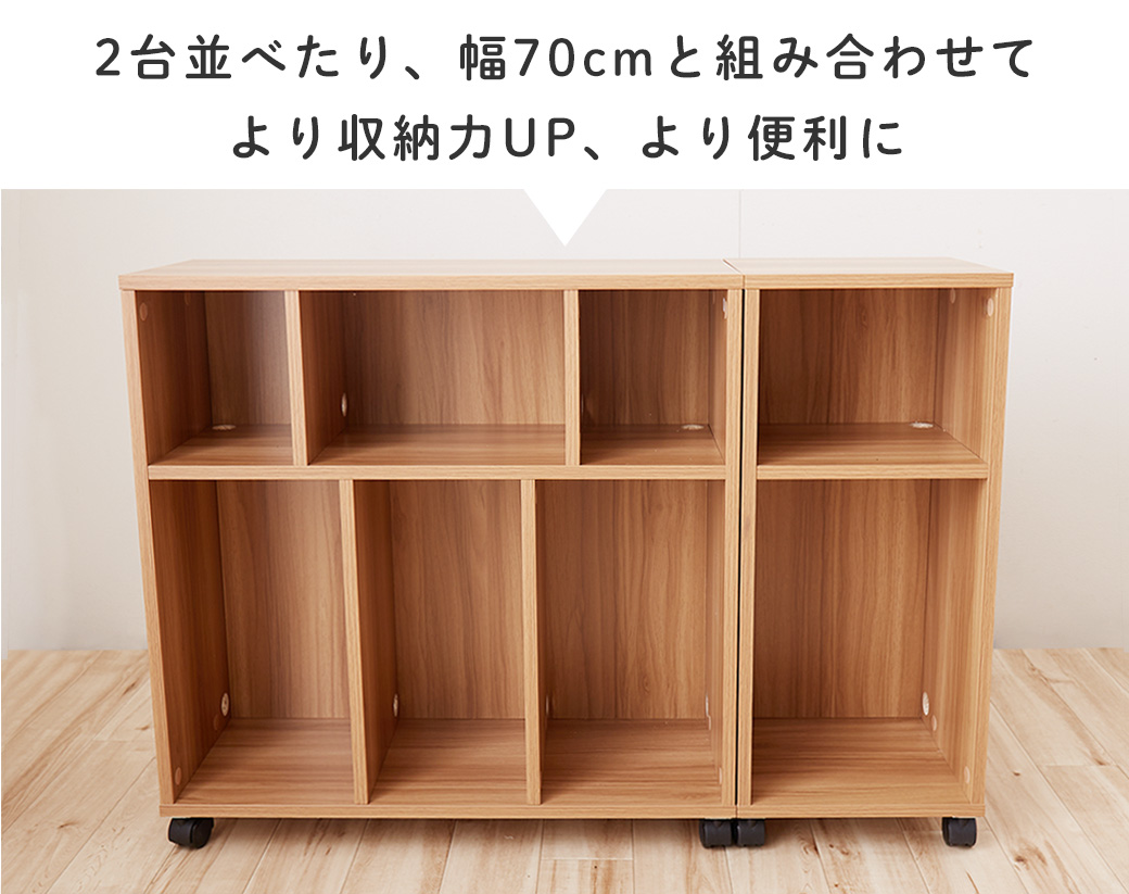 ラック シェルフ キャスター付き 2段 幅30cm 高さ70cm 奥行27cm 収納 木製 コード穴 シンプル 後付け ヘッド ボード ブラウン 国内最大級のベッド通販専門店ネルコ Neruco ラック シェルフ キャスター付き 2段 幅30cm 高さ70cm 奥行27cm 収納 木製 コード穴 シンプル 後付け ヘッド ボード ブラウン 国内最大級のベッド通販専門店ネルコ Neruco