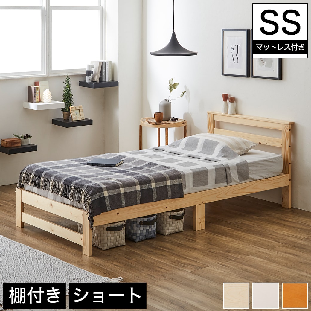 ショート 180cm ベッド 通販 価格比較 価格 Com ショート 180cm ベッド 通販 価格比較 価格 Com