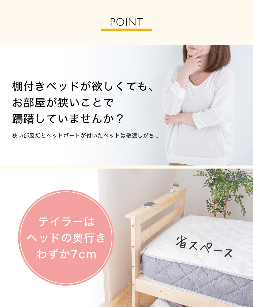テイラーのヘッドの奥行は約7cm