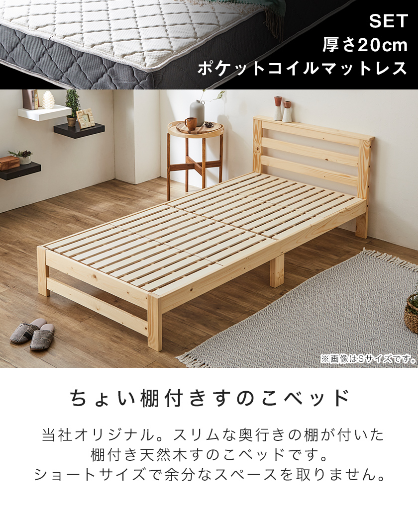 日本製 ポイント２０倍 カントリー調 すのこベッド ショート丈 セミシングル ボンネルコイルマットレス付き ホワイトウォッシュ Ecru エクル フェルト付 訳ありセール格安 Hill Country Visitor Com
