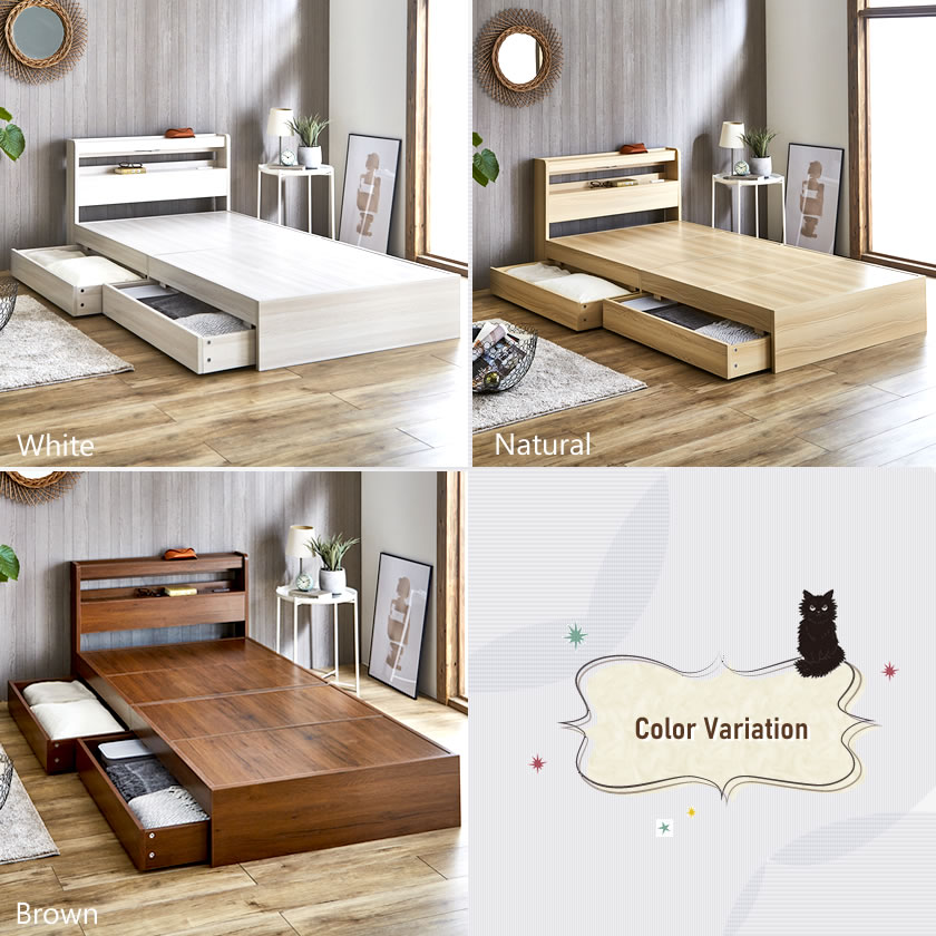 Kylee 引き出し付き収納ベッド シングル ベッドフレームのみ 木製 棚付き コンセント 照明付き 木製ベッド 収納付きベッド 