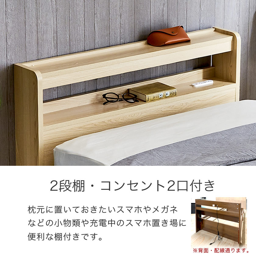 Kylee 引き出し付き収納ベッド シングル 厚さ15cmポケットコイルマットレス付き 木製 棚付き コンセント 照明付き 木製ベッド | ベッド・ マットレス通販専門店 ネルコンシェルジュ neruco