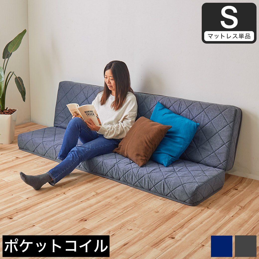 薄型マットレス| ベッド・マットレス通販専門店 ネルコンシェルジュ neruco