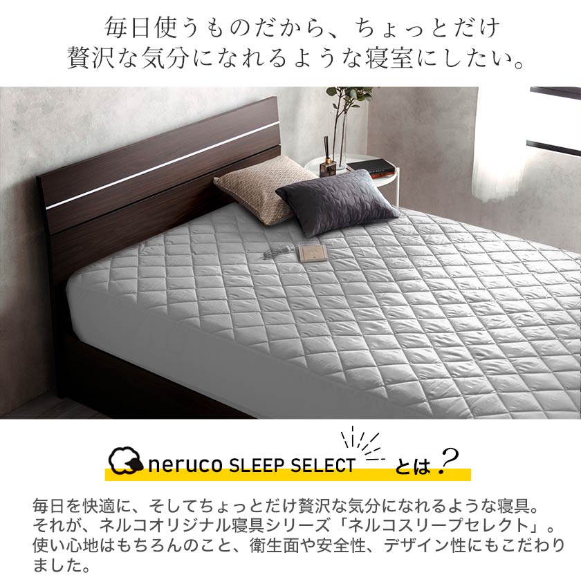 【楽天ランキング1位】 ASLEEP ボックスシーツ ベッドパッド - シーツ/カバー