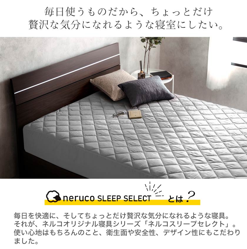 60サテン ベッドパッド 一体型ボックスシーツ クイーン ホワイトグレー ネルコンシェルジュ ホテル仕様 ボックスシーツベッドパッド