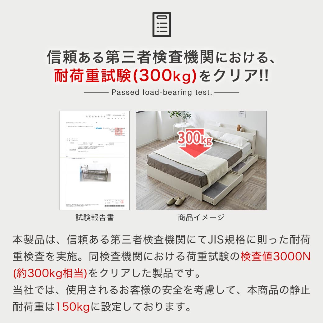 ベッド 収納 セミシングルベッド フレームのみ 収納付き USBコンセント付き zesto ゼスト セミシングル すのこベッド 引き出し付きベッド zesto 木製ベッド