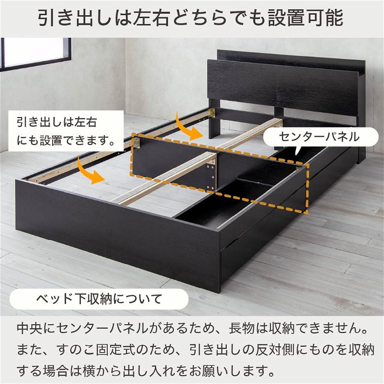 奥行14cmのワイドな棚