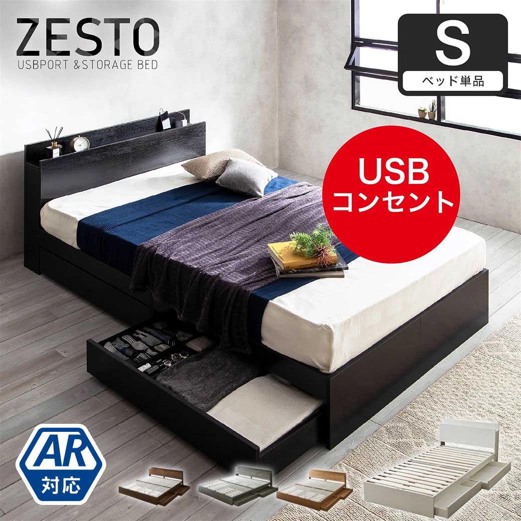 すのこベッド 国内最大級のベッド通販専門店ネルコ Neruco