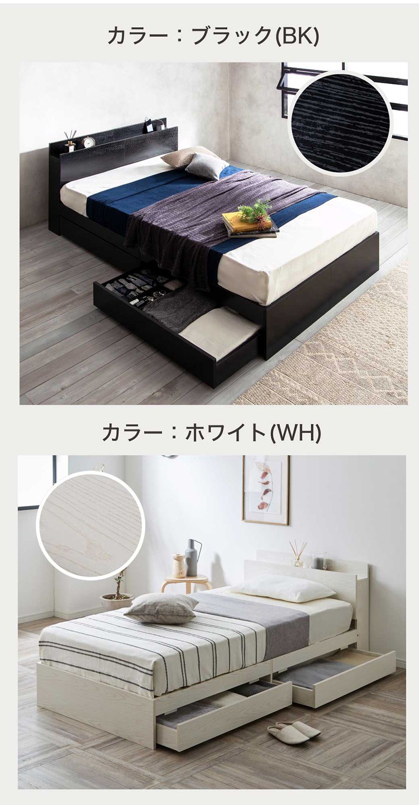 収納付きベッド zesto ゼスト