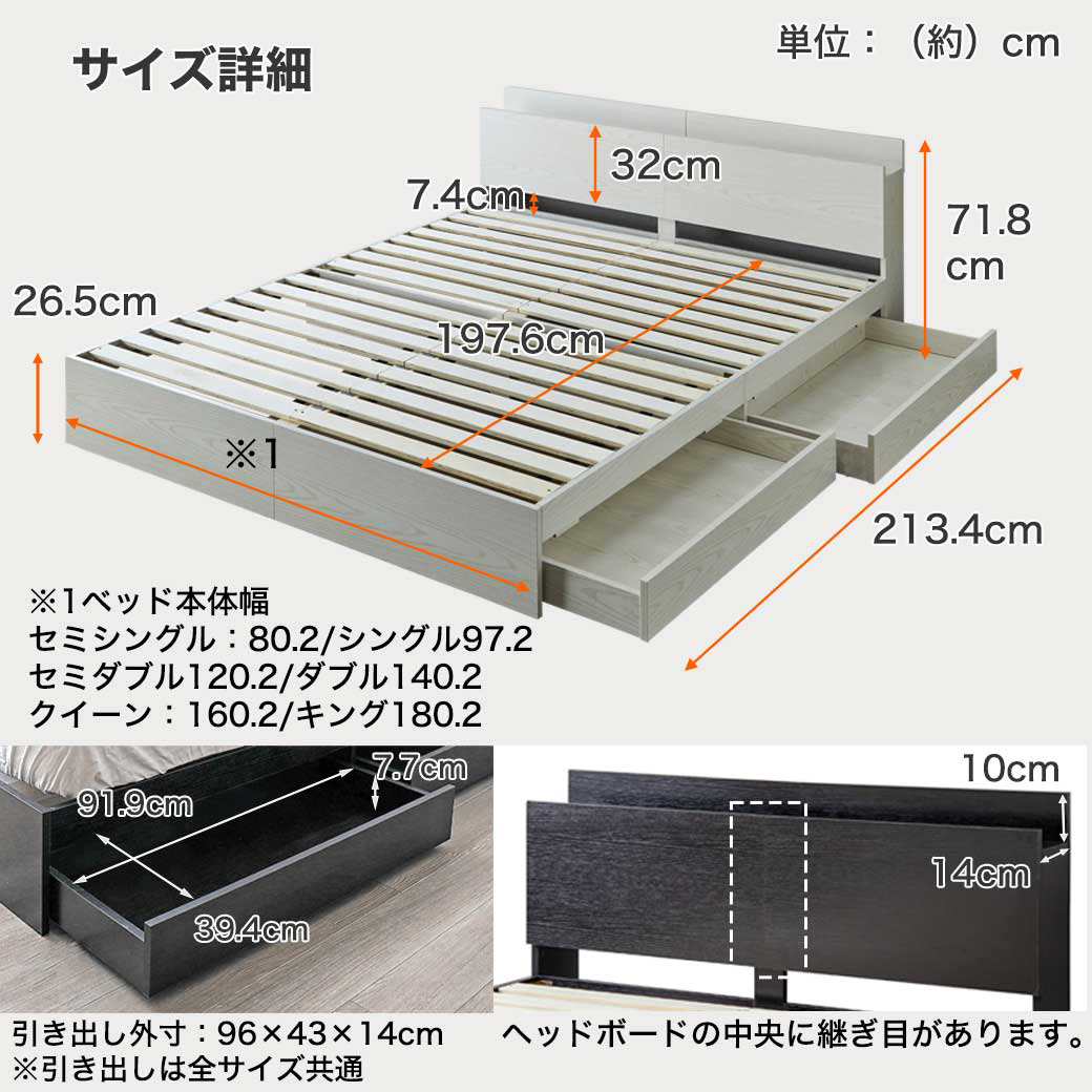 ベッド 収納 セミダブルベッド フレームのみ 収納付き USBコンセント付き zesto ゼスト セミダブル すのこベッド 引き出し付きベッド  zesto 木製ベッド