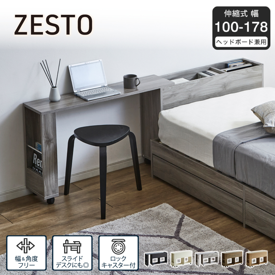 スライドワゴン キャスター付き