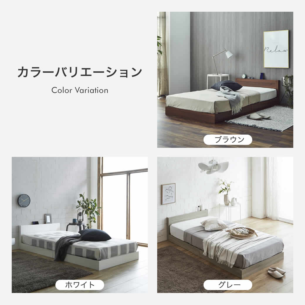 ローベッド ダブル 厚さ20cmポケットコイルマットレスセット 木製 棚付き コンセント すのこ ベッド フロアベッド ダブル | ベッド・マットレス通販専門店  ネルコンシェルジュ neruco