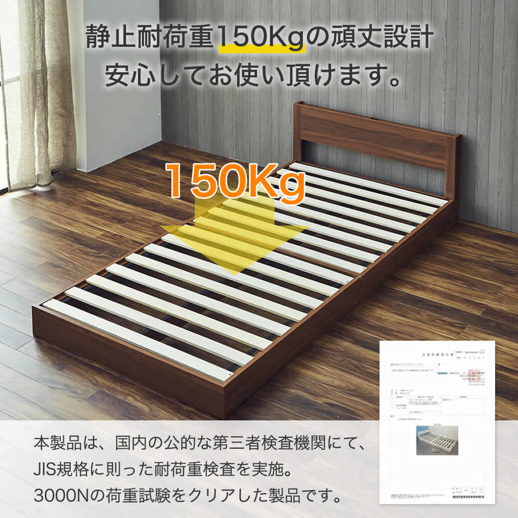 ローベッド クイーン 厚さ20cmポケットコイルマットレスセット 木製 棚付き コンセント すのこ ベッド フロアベッド ローゼ | ベッド・マットレス通販専門店  ネルコンシェルジュ neruco