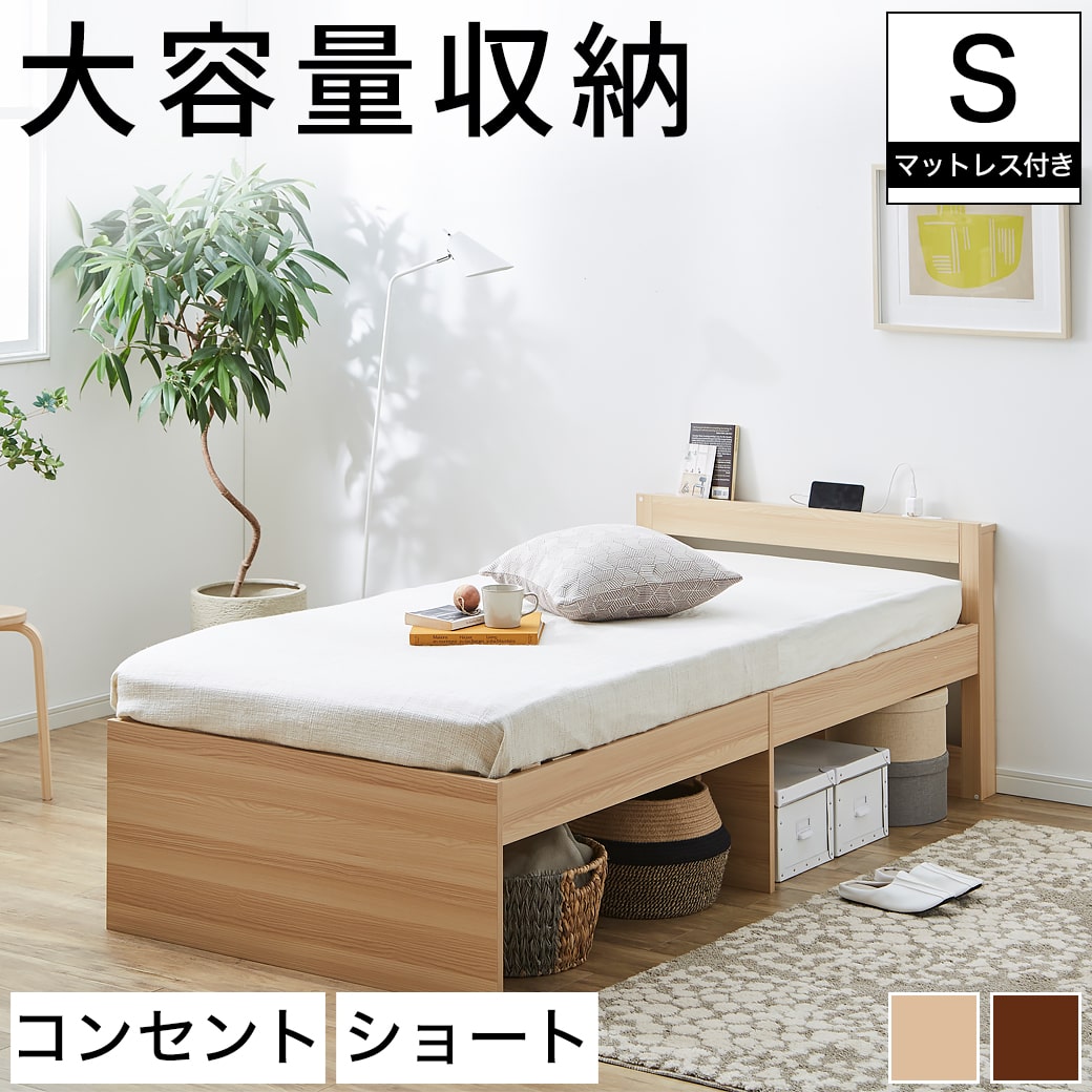 無印良品 ベッド - ベッドの人気商品・通販・価格比較 - 価格.com