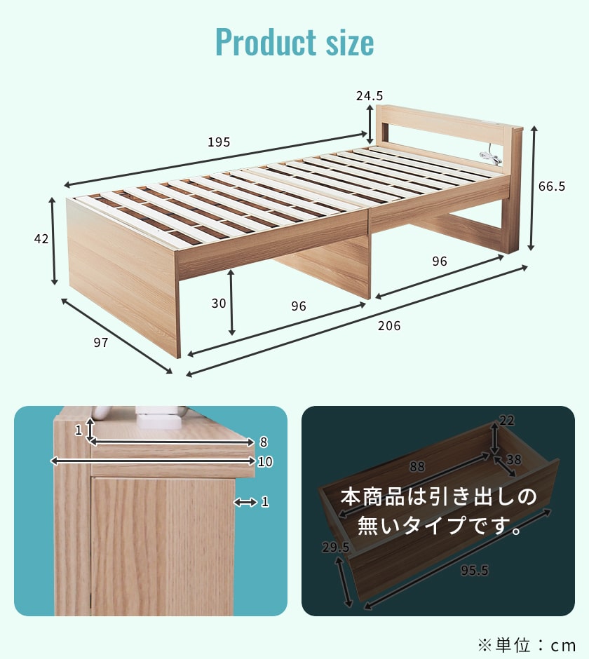 すのこベッド ストミ シングル マットレス付き 厚さ20cmポケットコイルマットレスセット 棚付きベッド コンセント 木製 脚付きベッド