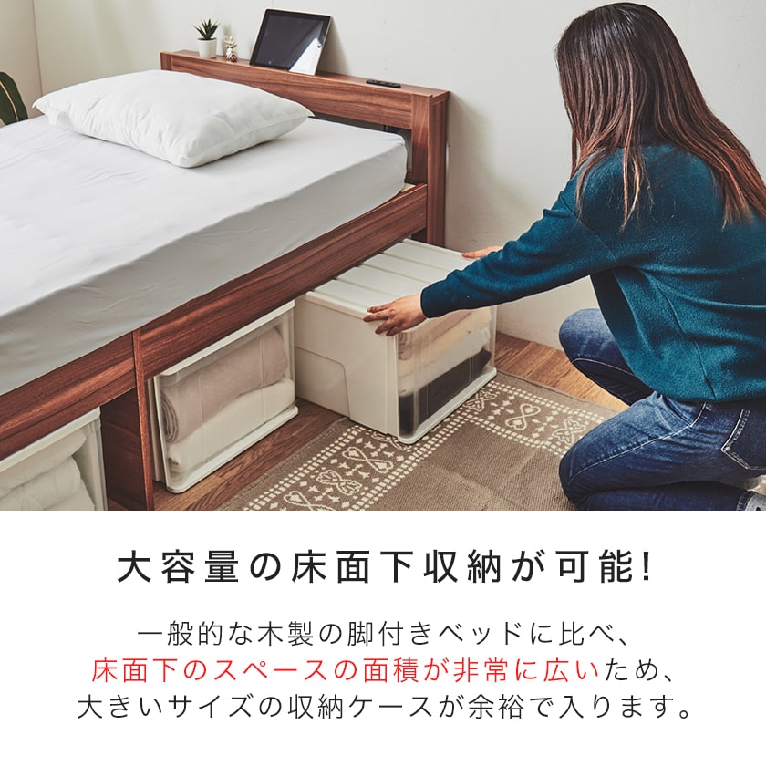 すのこベッド ストミ シングル マットレス付き 厚さ20cmポケットコイルマットレスセット 棚付きベッド コンセント 木製 脚付きベッド
