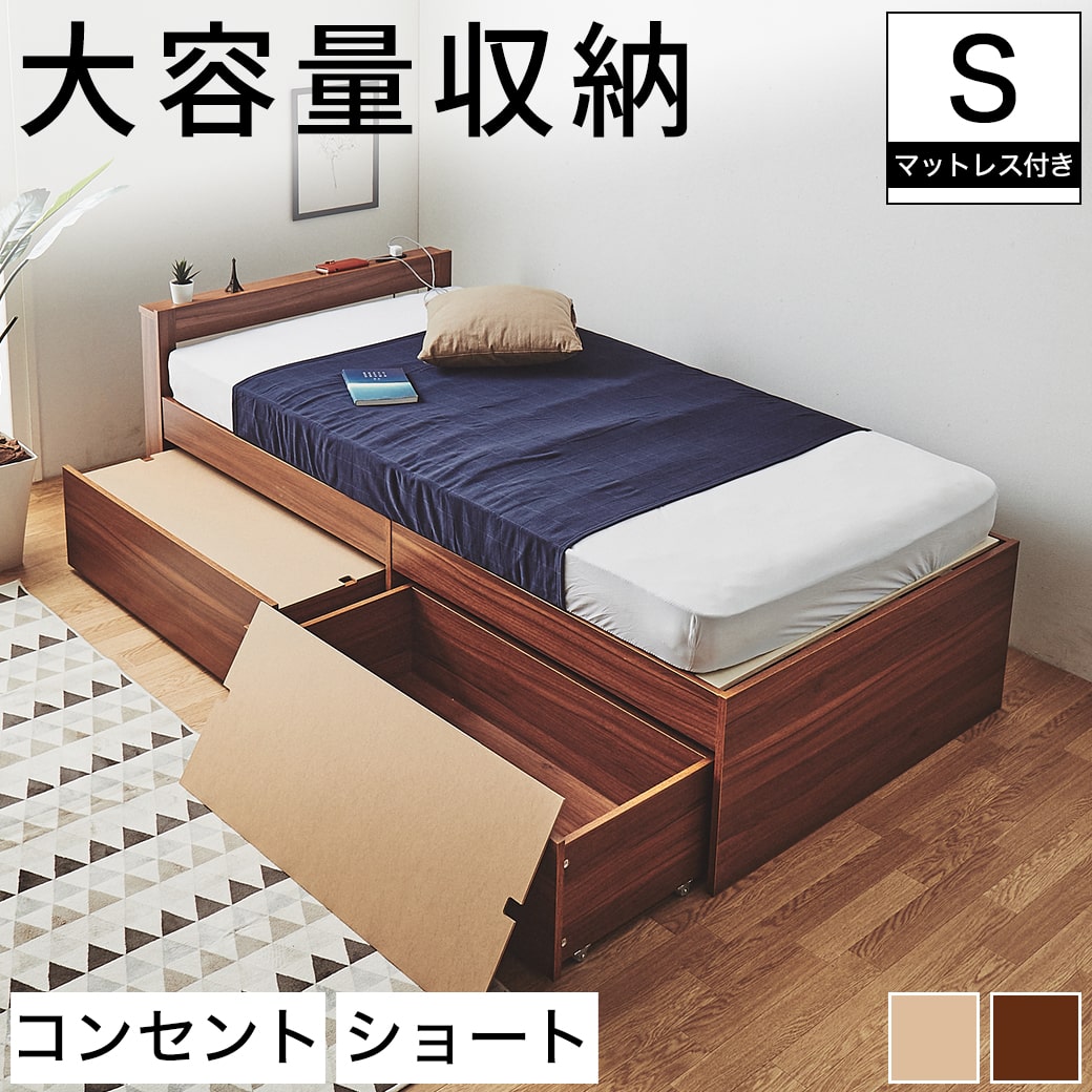 市場 すのこベッド 跳ね上げベッド 収納ベッド ベット ベッド シングルベッド ベッドフレーム 収納付き 収納 おしゃれ 跳ね上げ すのこ