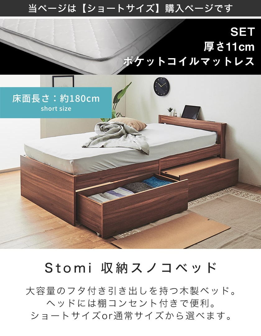殿堂 はぴあめ様専用 すのこベッド セミシングル ポケットコイル 
