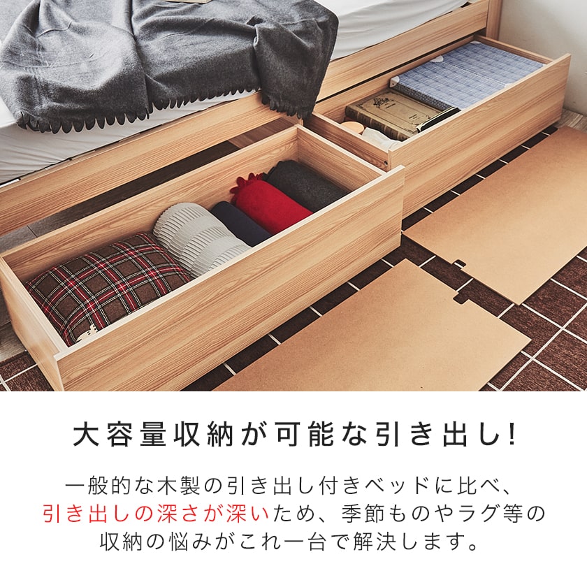 【ポイント10倍】収納ベッド すのこベッド ストミ シングル マットレス付き 厚さ11cm薄型ポケットコイルマットレスセット 棚付きベッド コンセント 木製 引き出し付きベッド