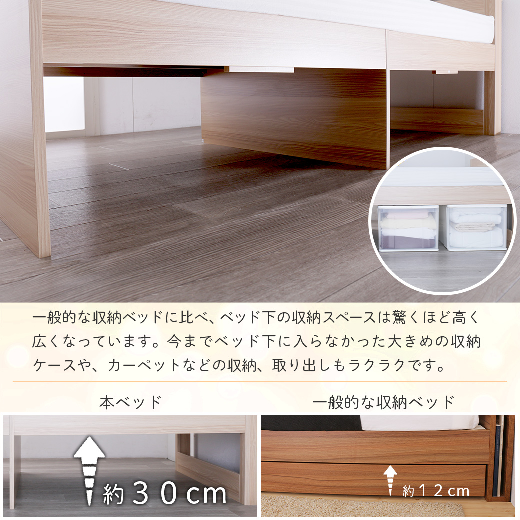 Stomi ストミ ベッド 収納ベッド すのこベッド シングル S 国産ポケットコイルマットレス付き ハード 引出付き 引出2杯 宮 棚 配達が早い 国内最大級のベッド通販専門店ネルコ Neruco Stomi ストミ ベッド 収納ベッド すのこベッド シングル S 国産ポケットコイルマットレス付き ハード 引出付き 引出2杯 宮 棚 配達が早い 国内最大級のベッド通販専門店ネルコ Neruco