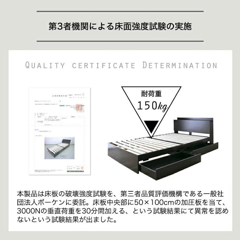 ベッド 収納 シングルベッド マットレス付き 収納付き USBコンセント付き zesto ゼスト シングル ネルコZマットレス付き すのこベッド  引き出し付きベッド zesto 木製ベッド