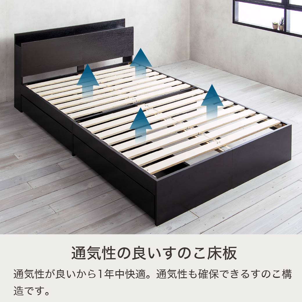 ベッド 収納 ダブルベッド マットレス付き 収納付き USBコンセント付き zesto ゼスト ダブル ネルコZマットレス付き すのこベッド  引き出し付きベッド zesto 木製ベッド