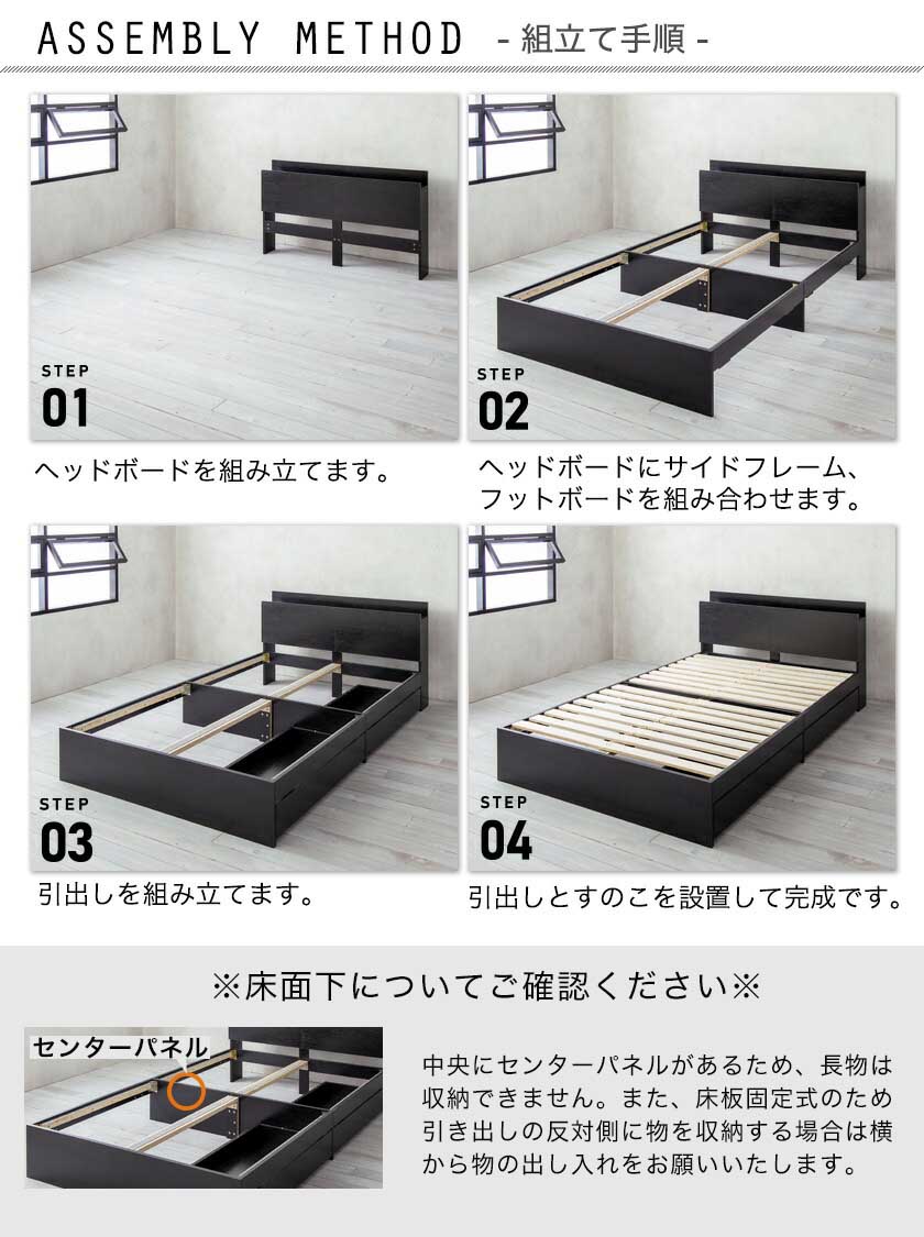 ベッド 収納 ダブルベッド マットレス付き 収納付き USBコンセント付き zesto ゼスト ダブル ネルコZマットレス付き すのこベッド 引き出し 付きベッド zesto 木製ベッド | ベッド・マットレス通販専門店 ネルコンシェルジュ neruco