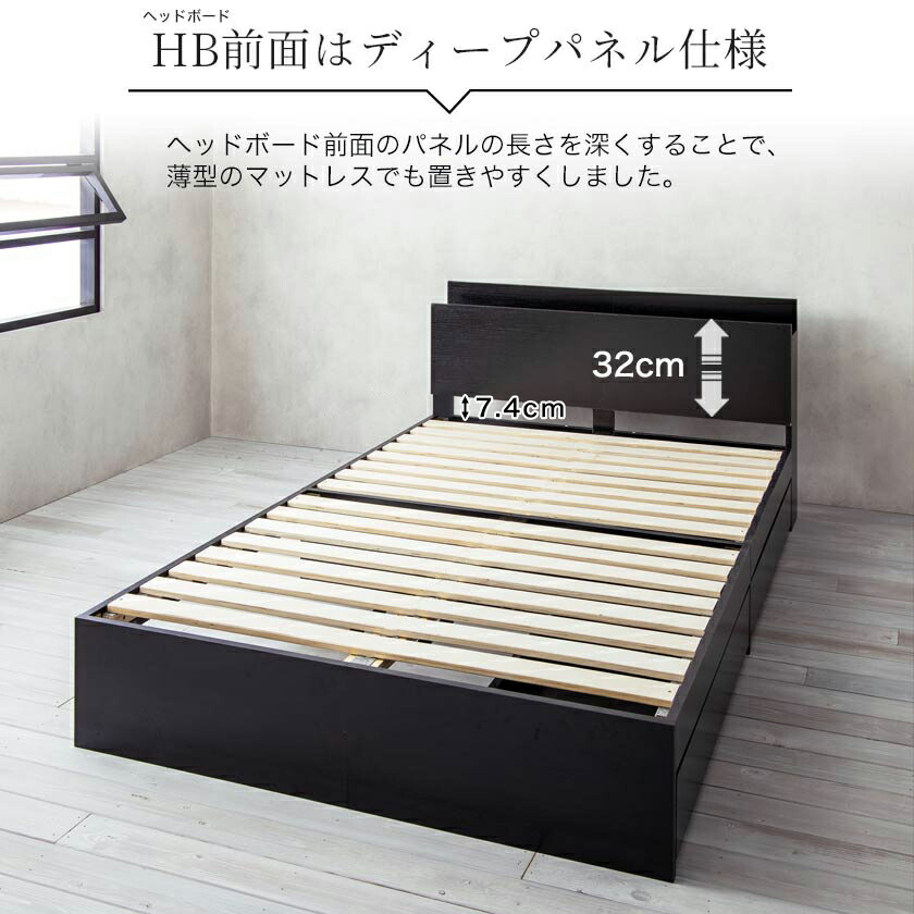 ベッド 収納 セミダブルベッド マットレス付き 収納付き USBコンセント付き zesto ゼスト セミダブル フランスベッド マルチラススプリング マットレス付き すのこベッド 引き出し付きベッド zesto 木製ベッド | ベッド・マットレス通販専門店 ネルコンシェルジュ neruco ベッド 収納 セミダブルベッド マットレス付き 収納付き USBコンセント付き zesto ゼスト セミダブル フランスベッド マルチラススプリング マットレス付き すのこベッド 引き出し付きベッド zesto 木製ベッド | ベッド・マットレス通販専門店 ネルコンシェルジュ neruco