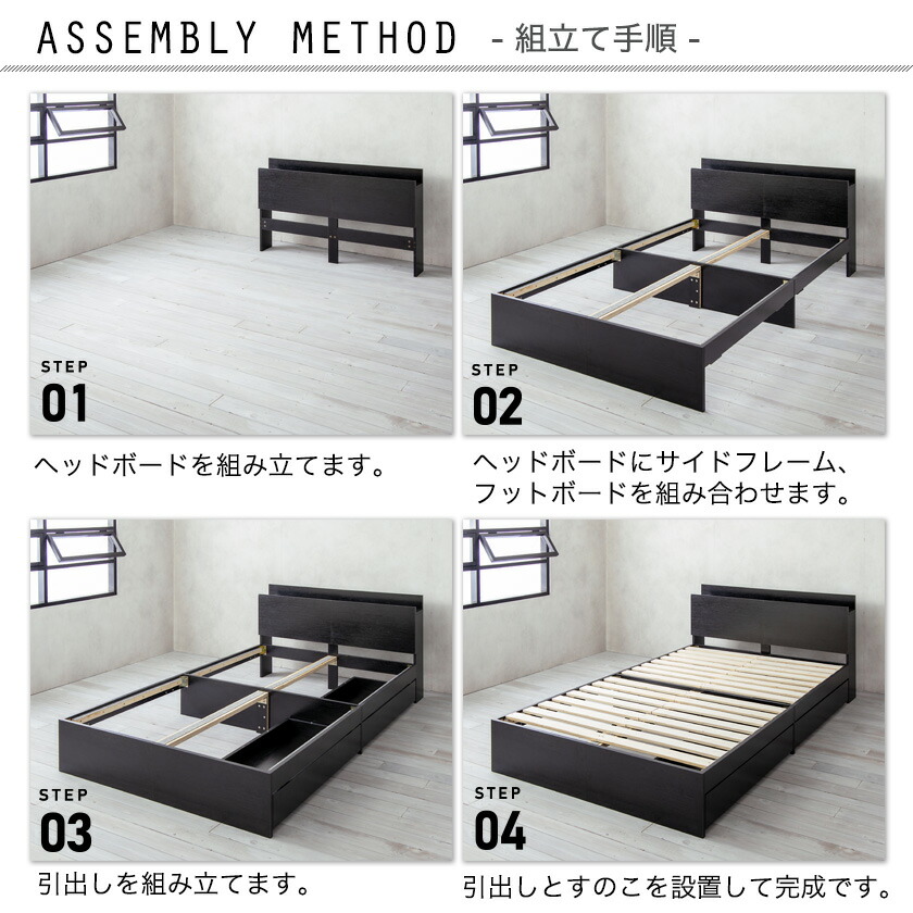 ベッド 収納 セミダブルベッド マットレス付き 収納付き USBコンセント付き zesto ゼスト セミダブル フランスベッド マルチラススプリング マットレス付き すのこベッド 引き出し付きベッド zesto 木製ベッド | ベッド・マットレス通販専門店 ネルコンシェルジュ neruco