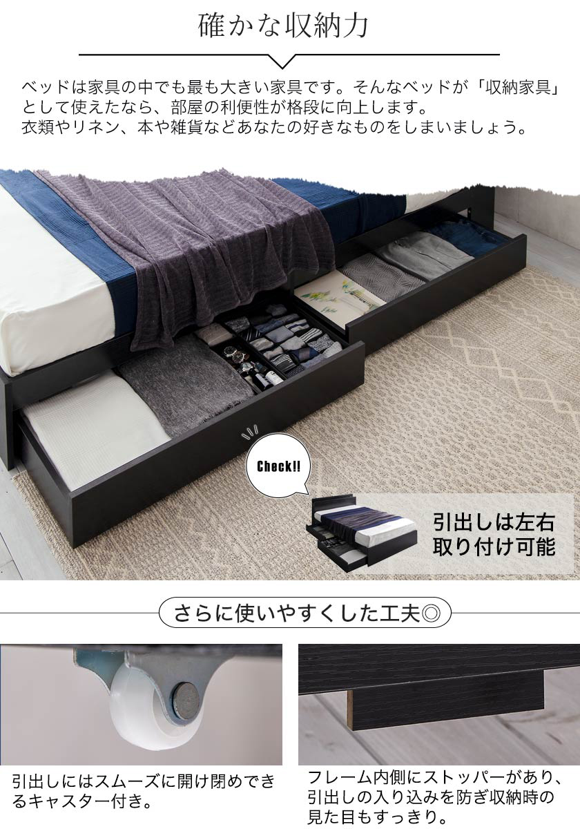 ベッド 収納 ダブルベッド マットレス付き 収納付き USBコンセント付き zesto ゼスト ダブル フランスベッド  マルチラススプリングマットレス付き すのこベッド 引き出し付きベッド zesto 木製ベッド