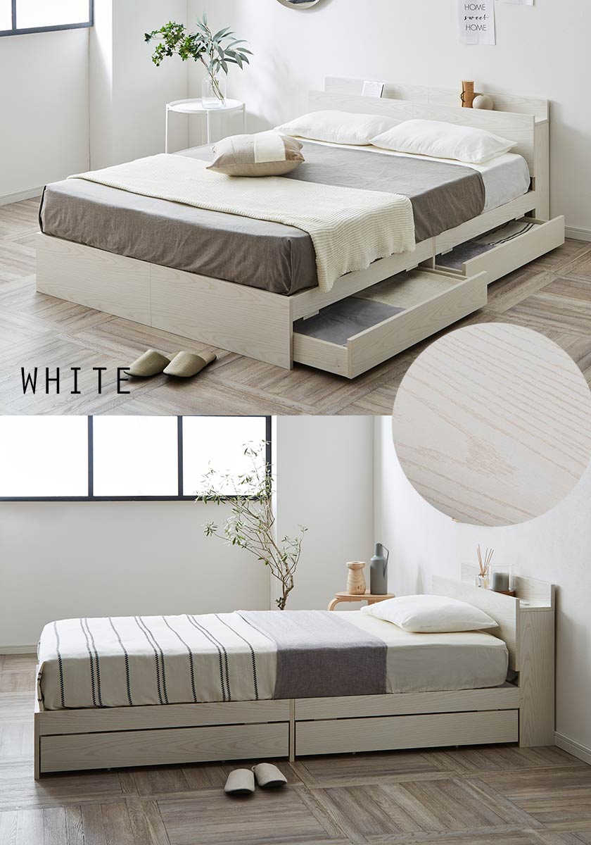ベッド 収納 ダブルベッド マットレス付き 収納付き USBコンセント付き zesto ゼスト ダブル フランスベッド  マルチラススプリングマットレス付き すのこベッド 引き出し付きベッド zesto 木製ベッド