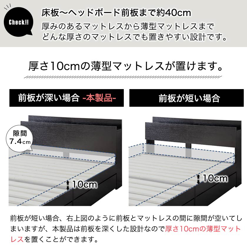 ベッド 収納 セミダブルベッド マットレス付き 収納付き USBコンセント付き zesto ゼスト セミダブル プレミアムハードポケットコイルマットレス付き すのこベッド 引き出し付きベッド zesto 木製ベッド