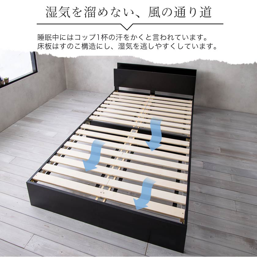 風通りのいいすのこ床板