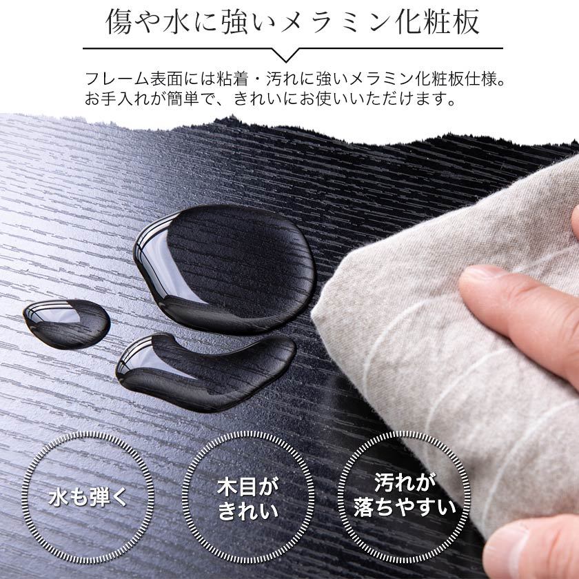 傷や水に強いメラミン化粧板