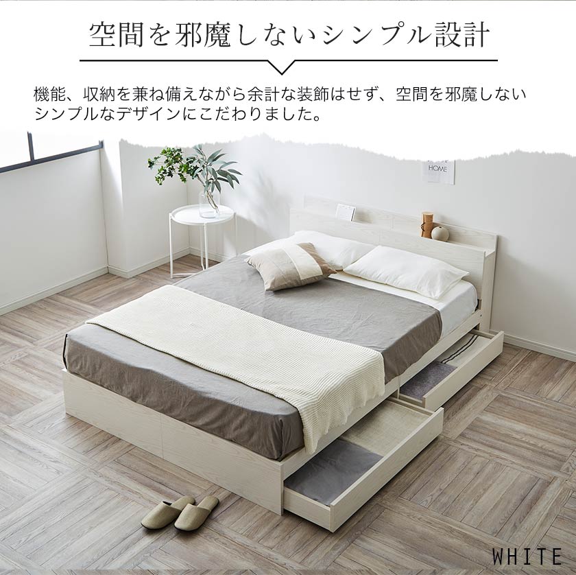 ベッド 収納 セミダブルベッド マットレス付き 収納付き USBコンセント付き zesto ゼスト セミダブル  プレミアムハードポケットコイルマットレス付き すのこベッド 引き出し付きベッド zesto 木製ベッド