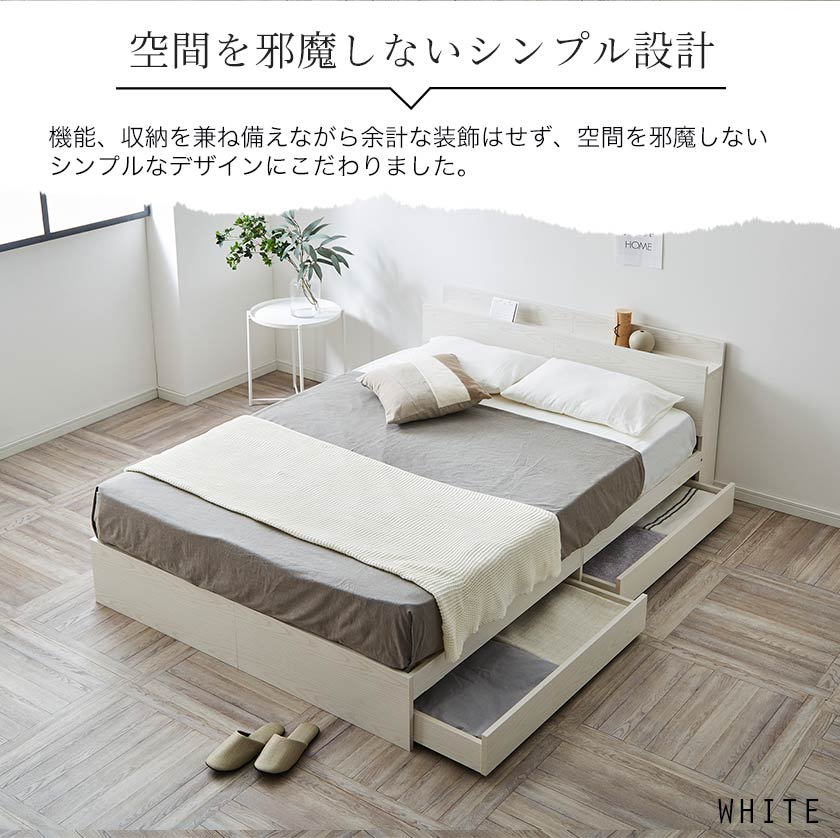空間を邪魔しないシンプル設計
