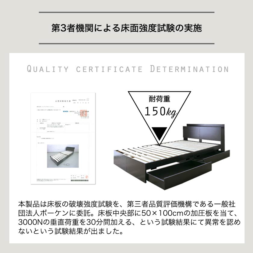 ベッド 収納 セミダブルベッド マットレス付き 収納付き USBコンセント付き zesto ゼスト セミダブル プレミアムハードポケットコイルマットレス付き すのこベッド 引き出し付きベッド zesto 木製ベッド