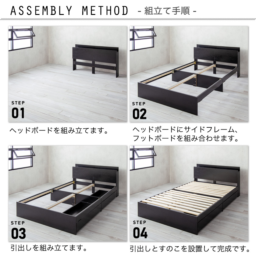 ベッド 収納 セミダブルベッド マットレス付き 収納付き USBコンセント付き zesto ゼスト セミダブル プレミアムハード ポケットコイルマットレス付き すのこベッド 引き出し付きベッド zesto 木製ベッド | ベッド・マットレス通販専門店 ネルコンシェルジュ  neruco