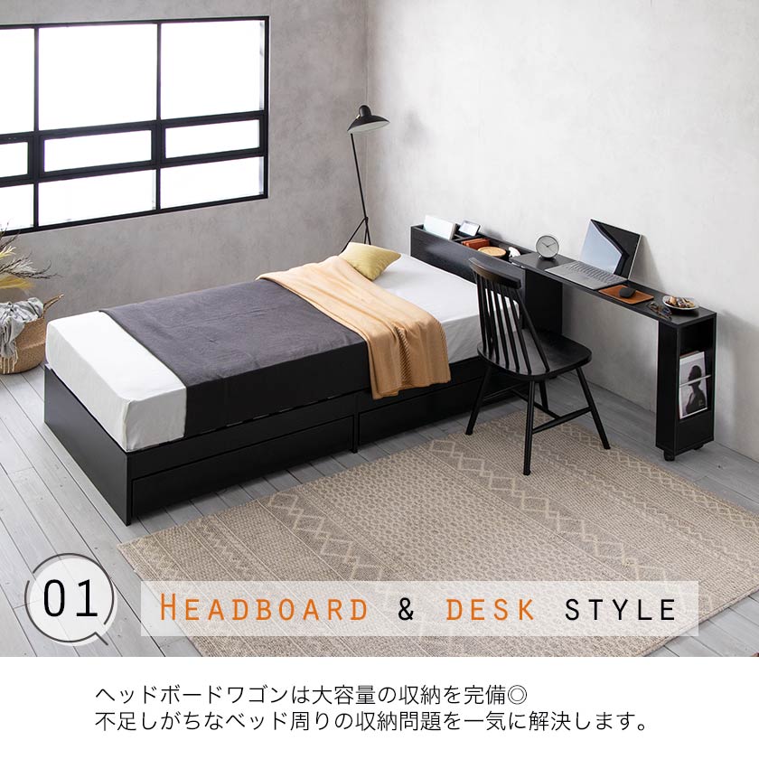 Zesto ゼスト ヘッドボードワゴン付 引き出し収納付きベッドシングル マルチラススプリングマットレス付き スライドワゴン付 引出し付き ベッド マットレス通販専門店 ネルコンシェルジュ Neruco