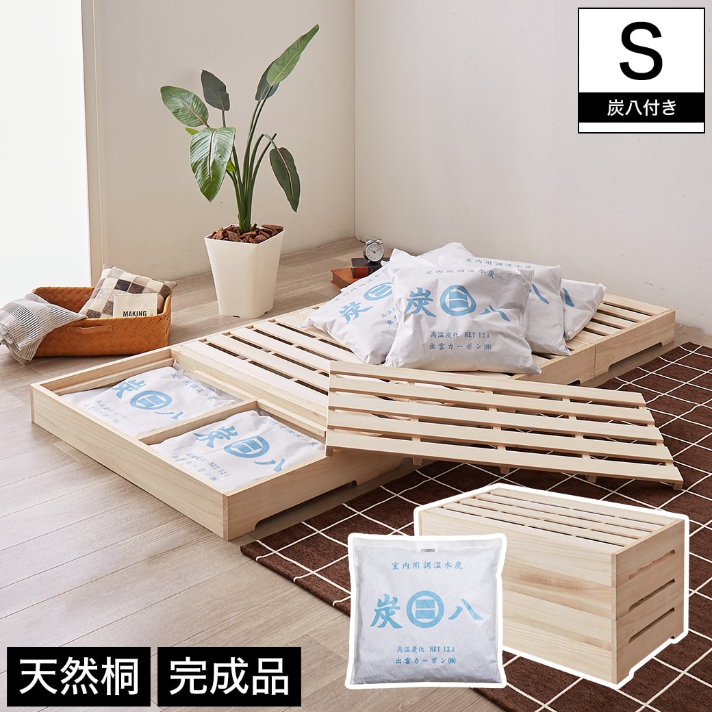 炭八 ベッド 通販 価格比較 価格 Com 炭八 ベッド 通販 価格比較 価格 Com