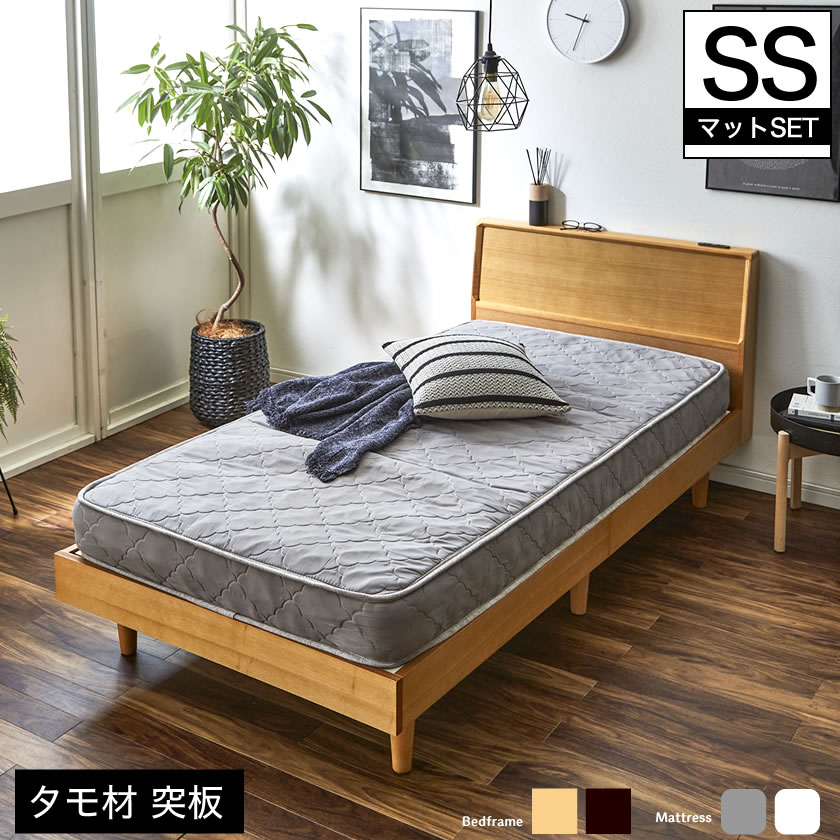 Alvi アルヴィ タモ突板ベッド セミシングル すのこベッド 15cm厚ポケットコイルマットレスセット 棚 コンセント付き北欧風デザインベッド 国内最大級のベッド通販専門店ネルコ Neruco Alvi アルヴィ タモ突板ベッド セミシングル すのこベッド 15cm厚ポケットコイルマットレスセット 棚 コンセント付き北欧風デザインベッド 国内最大級のベッド通販専門店ネルコ Neruco