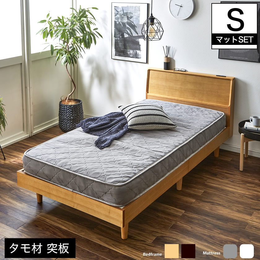 シングル すのこマット ベッド 通販 価格比較 価格 Com シングル すのこマット ベッド 通販 価格比較 価格 Com